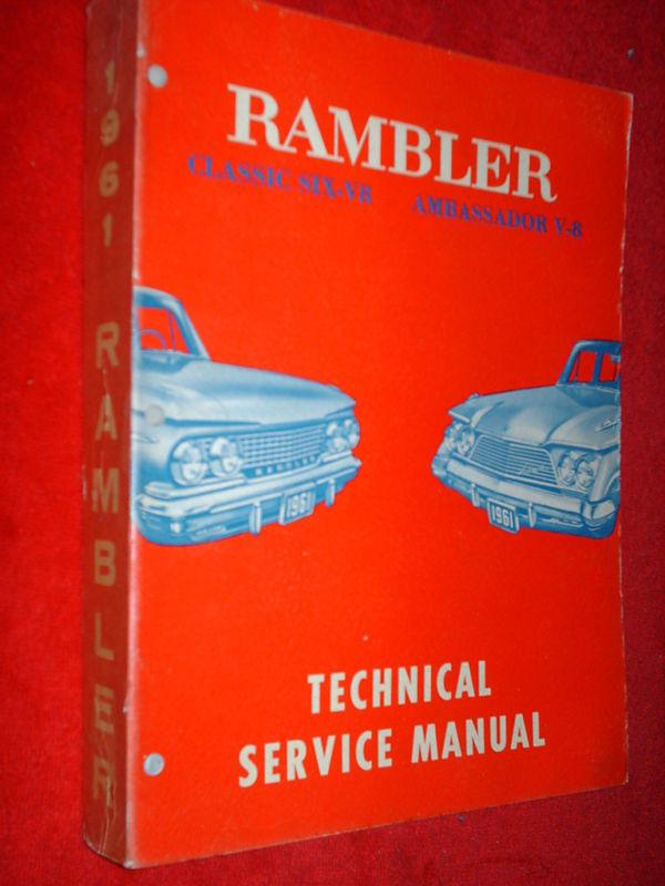 1961 rambler classic / ambassador / shop manual!!!