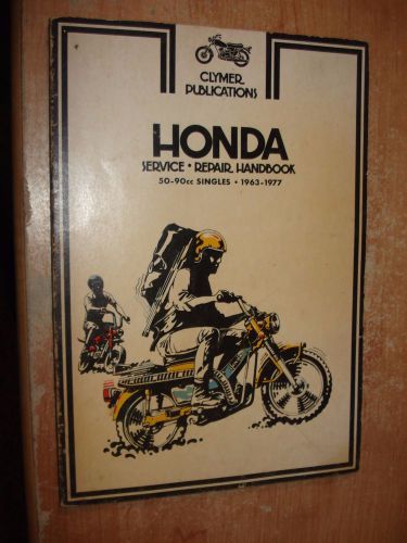 1963-1977 honda 50cc-90cc singles motorcycle service manual shop book repair 76