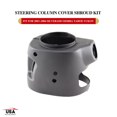 Steering Column Cover Shroud Kit For 03-06 Silverado Sierra Tahoe Yukon 26089140, US $69.63, image 9