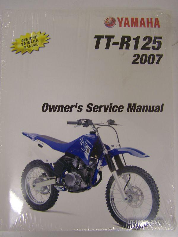 2007 yamaha ttr125 dirtbike motorcycle service repair manual new