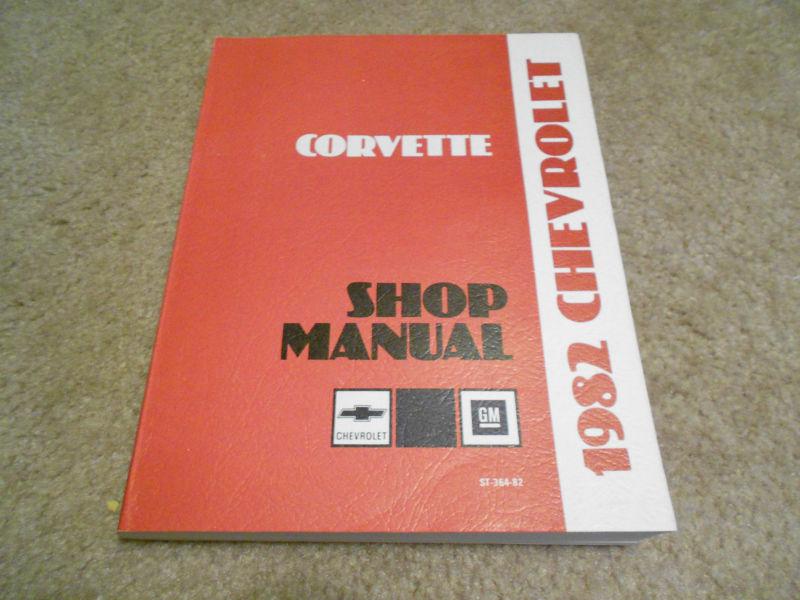 1982 chevrolet corvette shop service repair manual 