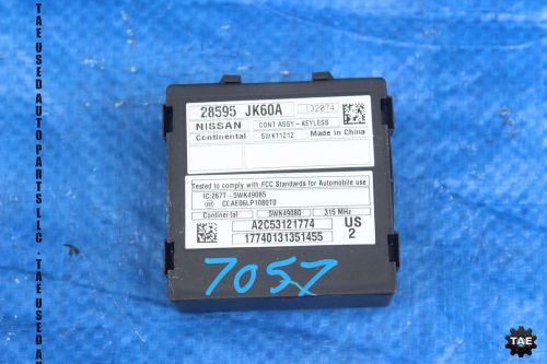 2013 infiniti g37 journey sedan oem keyless entry control unit v36 vq37 #7057