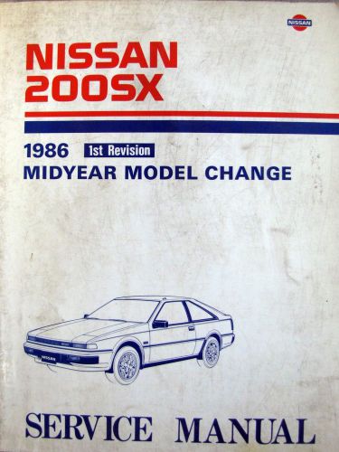 1986 nissan 200sx midyear model change service manual - 1st revision