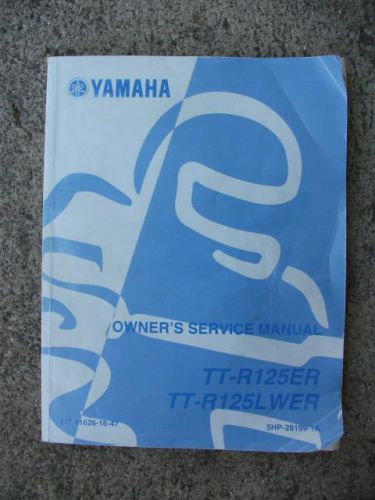 Yamaha motorcycle owner&#039;s service manual tt-r125er tt-r125lwer bike repair book