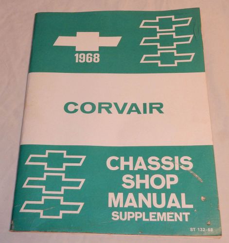 1968 corvair chassis shop manual supplement st 132-68 chevrolet