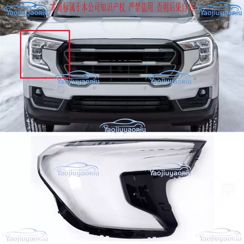 Clear Housing Cover+Glue For 2022-2024 GMC Terrain Right Side Headlight Replace, US $156.40, image 3