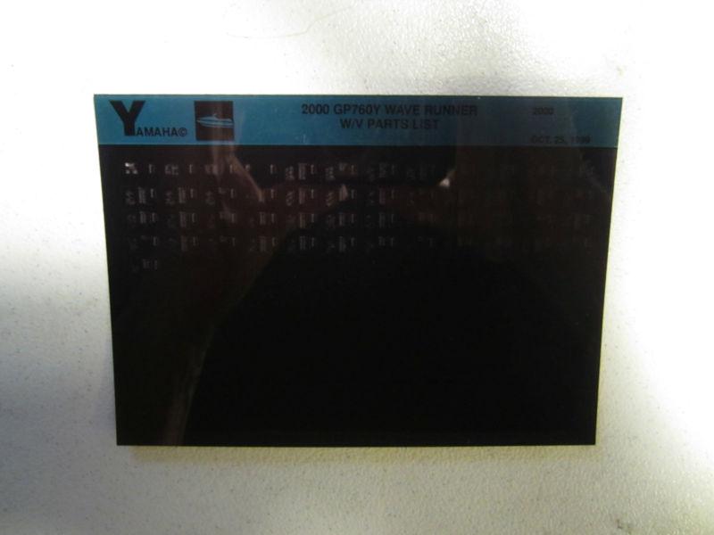 2000 yamaha wave runner gp750y microfiche parts list catalog jet ski gp 750 y