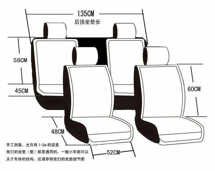 Fashion lovely Chinese manual embroidery cartoon happy bear design car seat cove, US $60.00, image 3