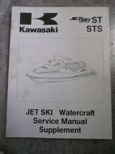 94 95 96 97 kawasaki jet ski st sts shop service repair manual oem supplement