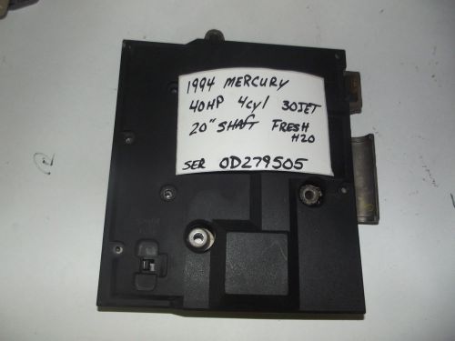 187581 igntion electrical box bracket for 30 jet 40 hp mercury fuse box &amp; cover