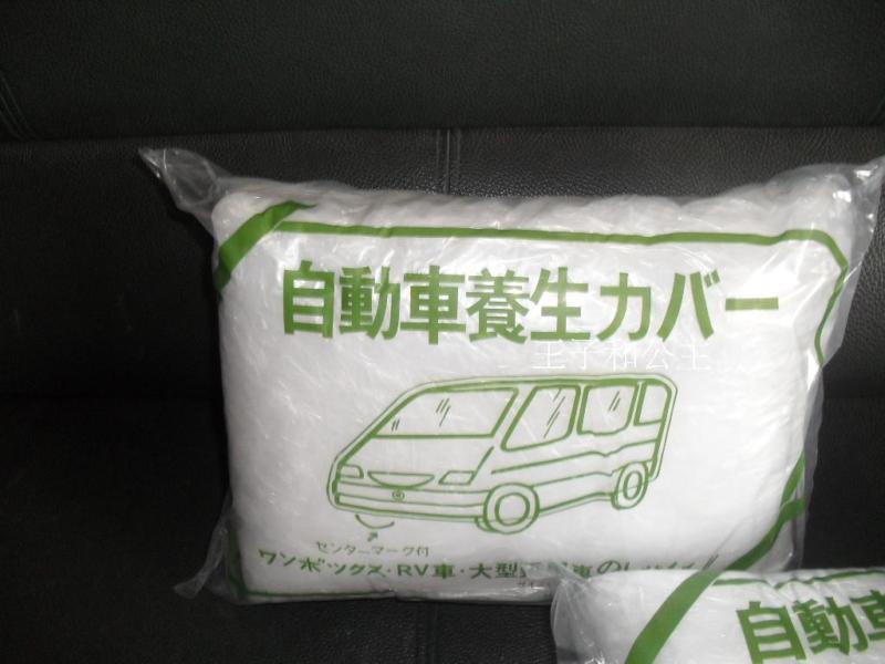 New Disposable Clear Plastic Temporary Universal Car Snow Rain Dust Cover , US $15.98, image 3