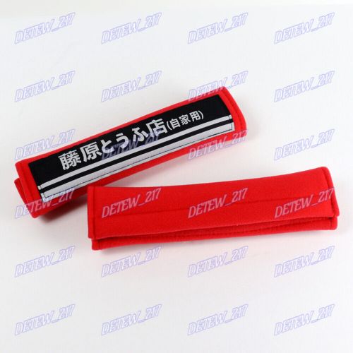 Initial D FUJIWARA Tofu Red Soft Cotton Embroidery Seat Belt Cover Shoulder Pads, US $15.09, image 3