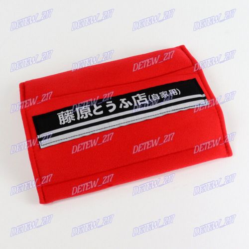 Initial D FUJIWARA Tofu Red Soft Cotton Embroidery Seat Belt Cover Shoulder Pads, US $15.09, image 7