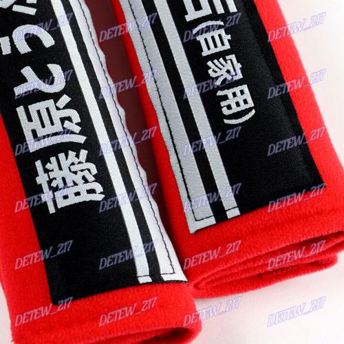 Initial D FUJIWARA Tofu Red Soft Cotton Embroidery Seat Belt Cover Shoulder Pads, US $15.09, image 8