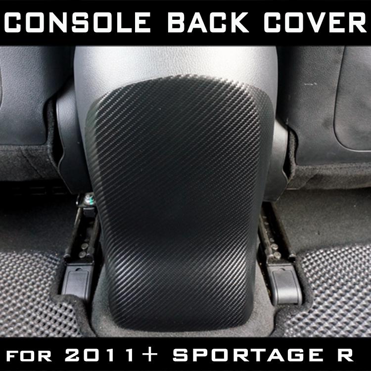 Console back carbon cover scrach protection wrap for 2011+ kia sportage r