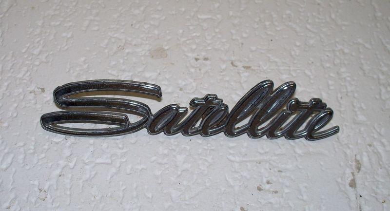 1966 satellite emblem pn 2579900 mopar 66 67 