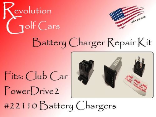 Battery charger repair kit, fits: club car 48 volt (powerdrive2 #22110)