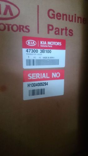 New kia sportage transfer case 47300-3b100
