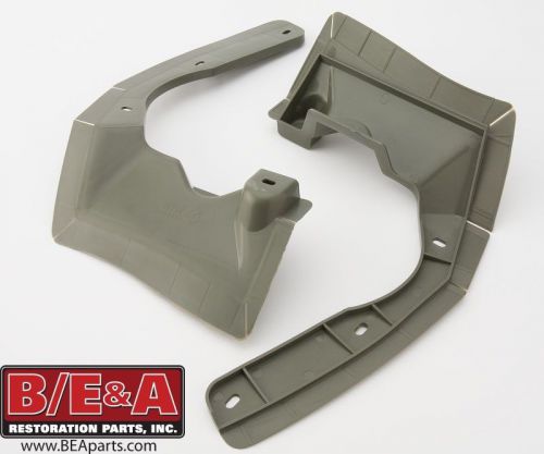 71 cuda fender shields - oe perfect