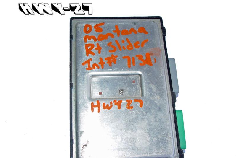 98 thru 05 montana venture silhouette sliding door actuator (bcm) 15225369