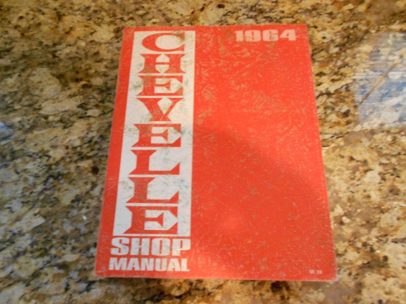 1964 chevrolet chevelle shop service repair manual 