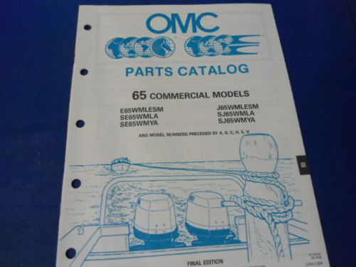 1990 omc parts catalog, 65 commercial models