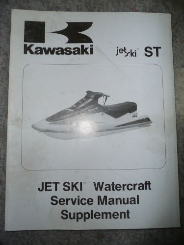 1994 kawasaki jet ski st watercraft shop service repair manual oem supplement