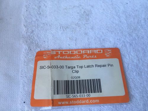 Porsche 911 912 targa top latch repair pin  clip! new! original! no reserve!