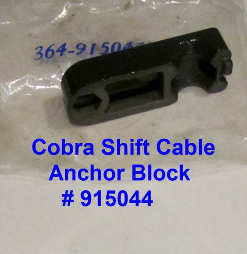 Cobra omc shift cable anchor #915044