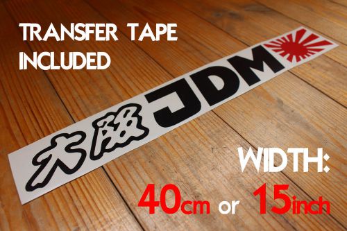 Osaka kanjo performance decal black jdm sticker honda kanjozoku civic crx ef eg