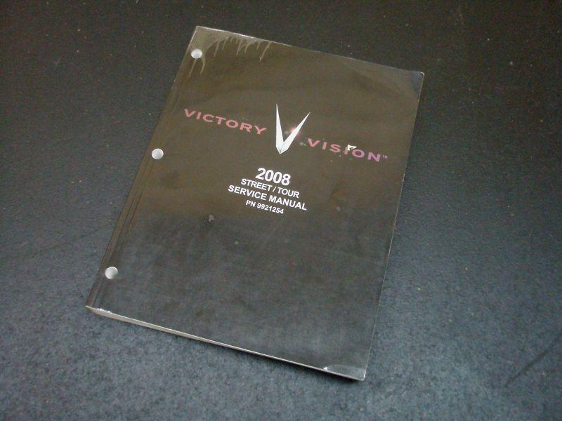 Service manual - 2008 victory vision street / tour - 9921254