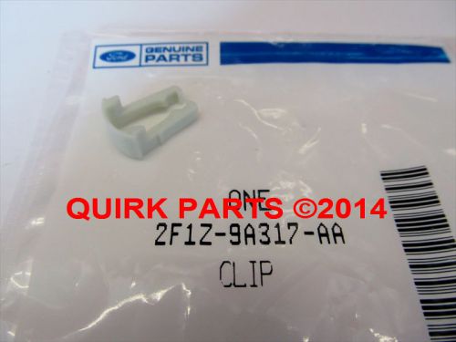 02-06 ford lincoln mercury fuel tube line filter connector retainer clip oem new