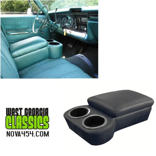 1964 1972 chevelle nova buick cutlass center console bench seat