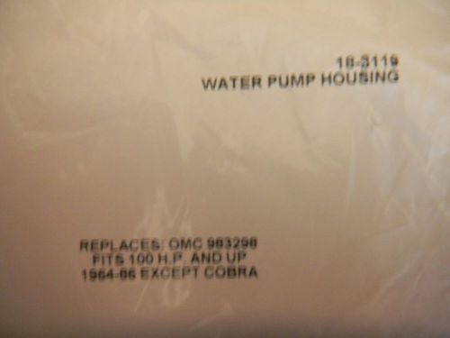 Omc/cobra impeller water pump housing-sierra # 18-3119