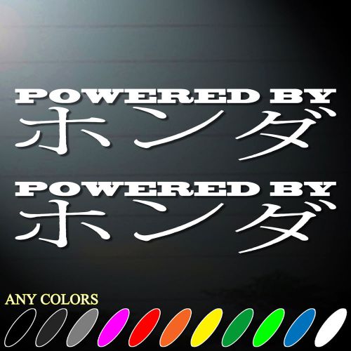 6.0"x2p kanji powered by honda racing decal sticker die cut-out motor sport