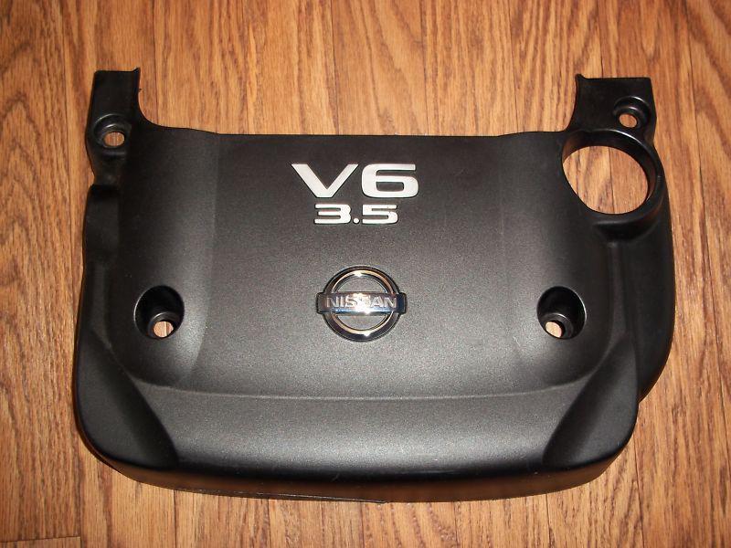 Used 350z engine cover