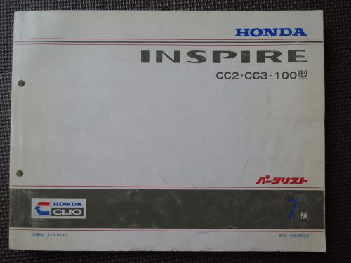 Jdm honda inspire original genuine parts list catalog cc2 cc3