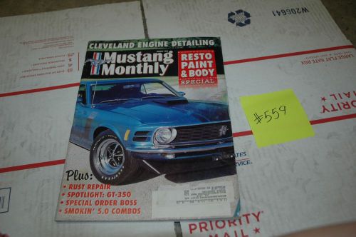 Mustang monthly august 1994 resto paint &amp; body special (#559)