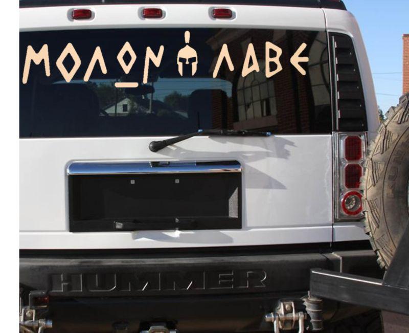 Molon labe sticker decal 300 2a second amendment (6x30) large  assault life