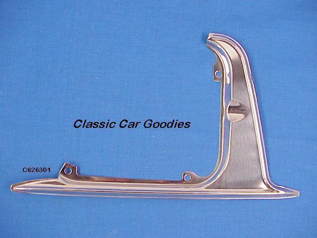 1962-1963 chevy impala gas door guard. stainless. new.