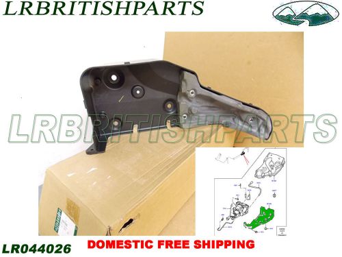 Land rover compressor air suspension cover lower r.rover sport lr3 lr4 lr044026