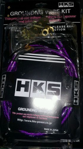 Hks universal grounding kit