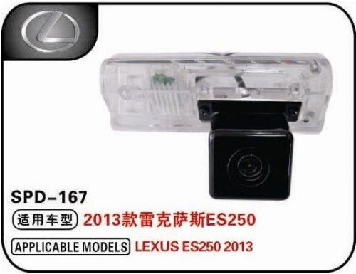 Ccd night vision hd rearview camera for 2013 lexus es250