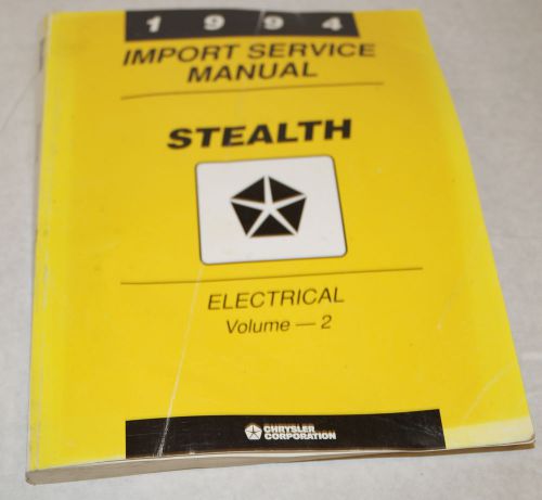 Genuine 1994 dodge stealth factory electrical service shop manual