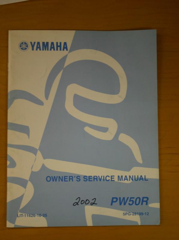 2002 yamaha pw50 owner's service manual