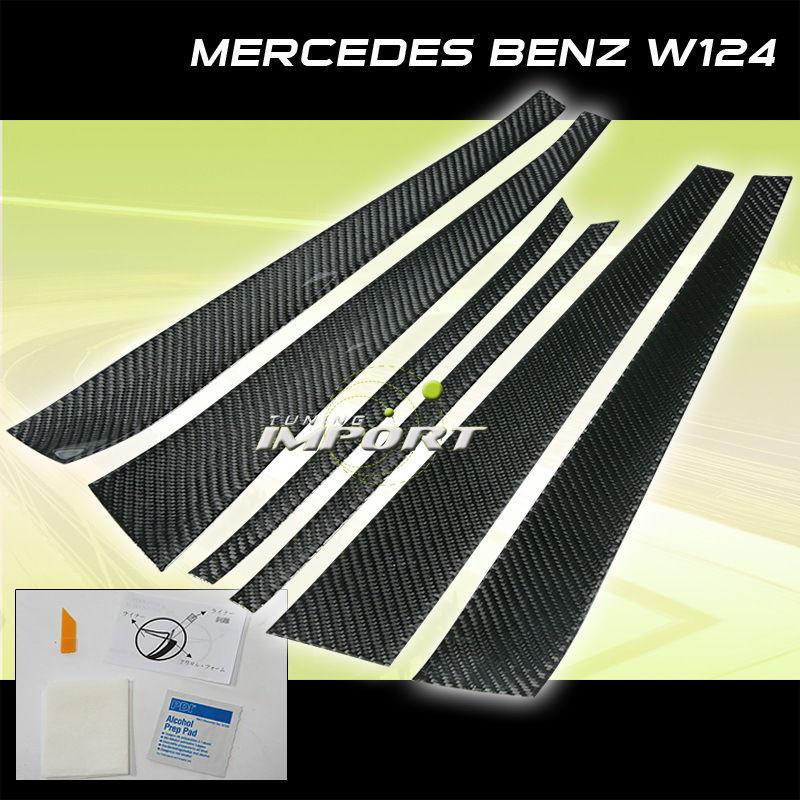 86-95 mb benz w124 e240 carbon fiber door trim pillar 3m sticker protector set