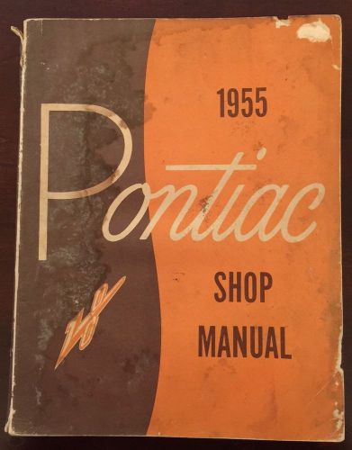 1955 pontiac shop manual
