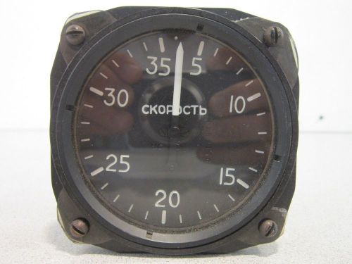 Aviation indicator 516241, seller motivated and priced to move!