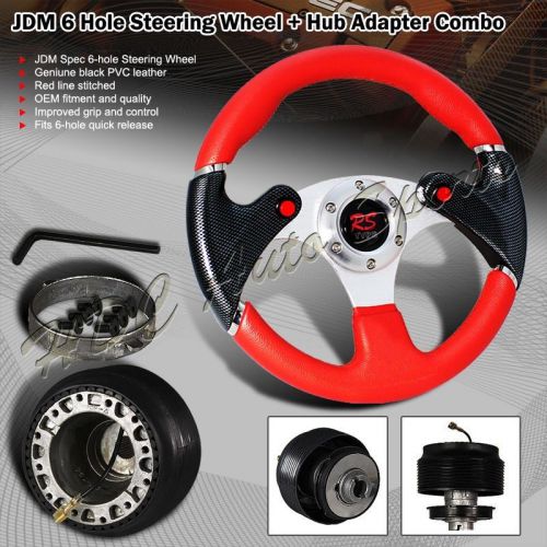 320mm red pvc leather red button 6-hole steering wheel+honda accord/prelude hub