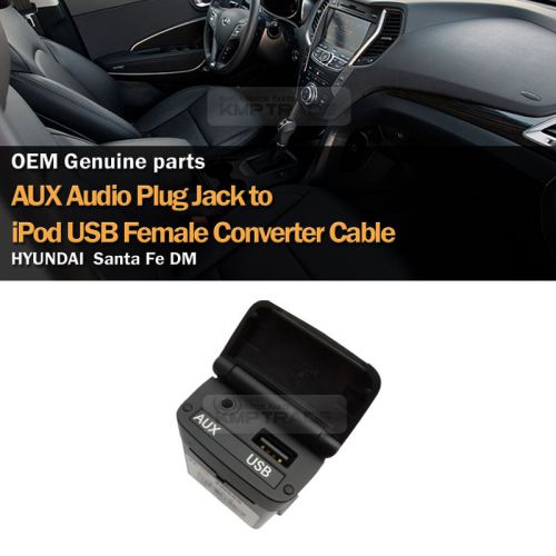 Oem usb reader ipod aux port adapter for hyundai 2013 2014 2015 2016 santa fe dm